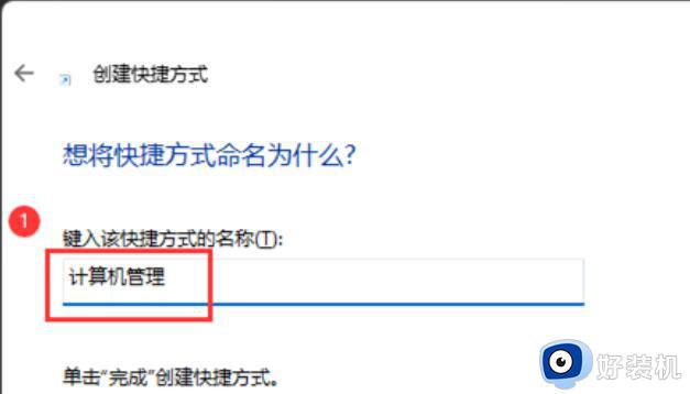 win11右键菜单没有管理选项怎么回事_win11右键菜单没有管理选项的多种解决方法