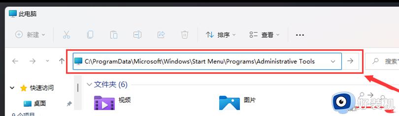 win11右键菜单没有管理选项怎么回事_win11右键菜单没有管理选项的多种解决方法