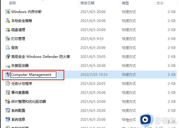 win11右键菜单没有管理选项怎么回事_win11右键菜单没有管理选项的多种解决方法