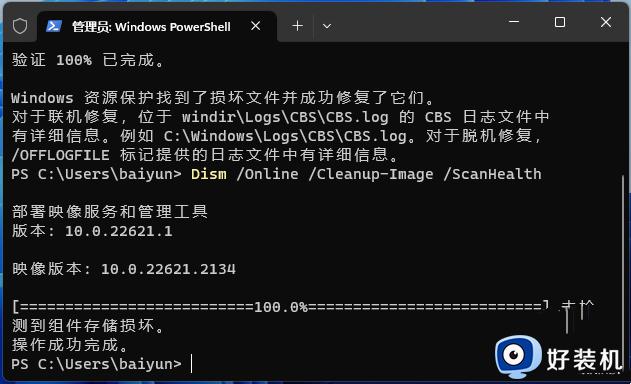 win11右键菜单没有管理选项怎么回事_win11右键菜单没有管理选项的多种解决方法