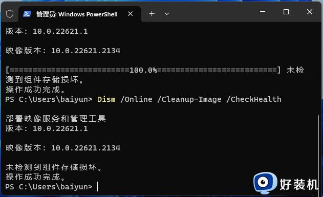 win11右键菜单没有管理选项怎么回事_win11右键菜单没有管理选项的多种解决方法