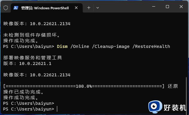 win11右键菜单没有管理选项怎么回事_win11右键菜单没有管理选项的多种解决方法