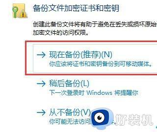 如何给win10系统文件加密_win10系统文件加密的设置方法