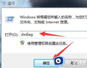 win7怎么更新蓝牙驱动_win7如何更新蓝牙驱动程序