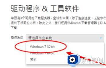 win7怎么更新蓝牙驱动_win7如何更新蓝牙驱动程序