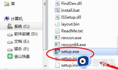 win7怎么更新蓝牙驱动_win7如何更新蓝牙驱动程序