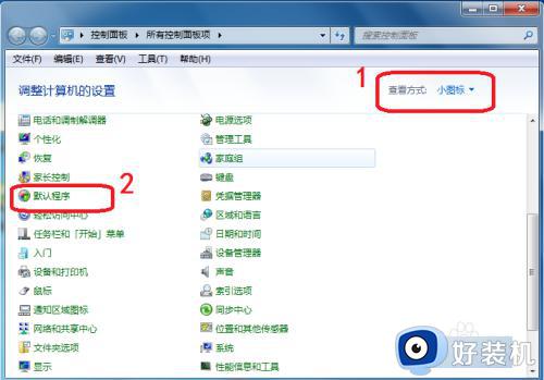 win7怎么更换默认浏览器_win7系统如何更改默认浏览器