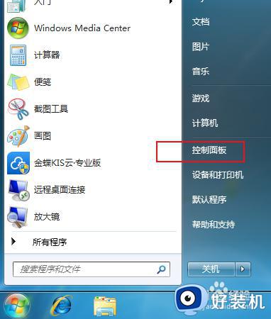 win7怎么更改系统语言设置_win7更改语言设置的方法