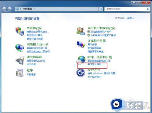 win7怎么更改系统语言设置_win7更改语言设置的方法