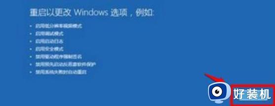 为什么win11鼠标一点状态栏就绿屏_win11鼠标一点状态栏就绿屏的解决方法