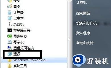 win7net framework 4.0安装未成功怎么办_win7安装net framework 4.0失败如何解决