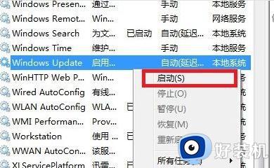 win7net framework 4.0安装未成功怎么办_win7安装net framework 4.0失败如何解决