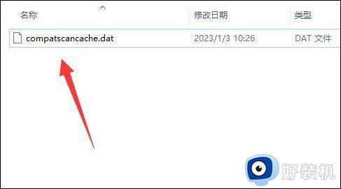 win11不支持vmware虚拟机映射怎么回事_win11提示不支持vmware虚拟机映射如何解决