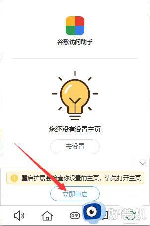 谷歌访问助手注册网络异常怎么回事?谷歌访问助手网络连接异常,稍后重试如何处理