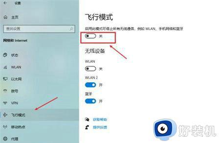 为什么win10局域网无法找到自己的设备_win10局域网无法找到自己的设备的解决方法