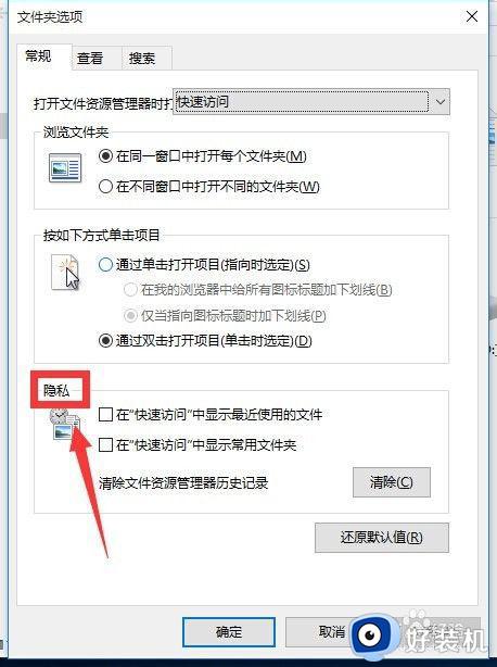 win10开机很久才进入桌面怎么回事_win10开机转很久才进到桌面如何处理