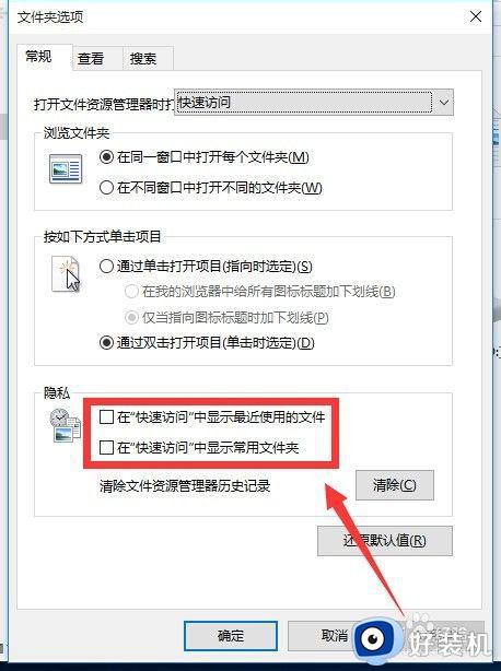 win10开机很久才进入桌面怎么回事_win10开机转很久才进到桌面如何处理