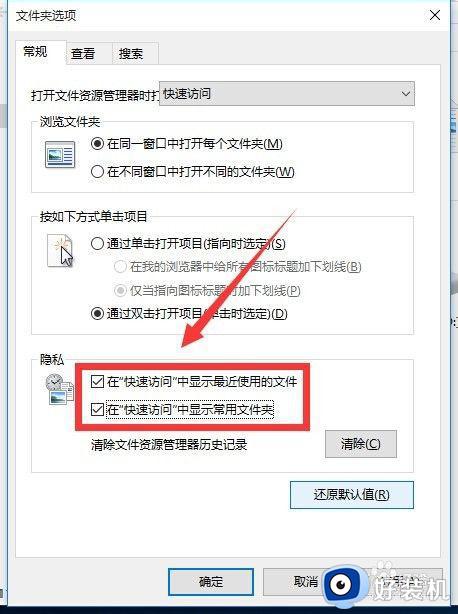 win10开机很久才进入桌面怎么回事_win10开机转很久才进到桌面如何处理