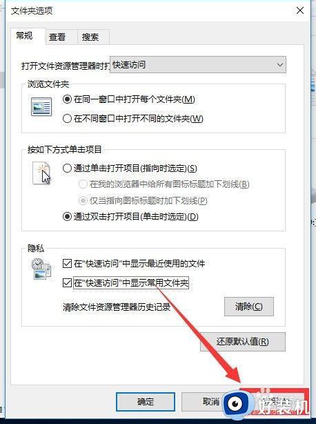 win10开机很久才进入桌面怎么回事_win10开机转很久才进到桌面如何处理