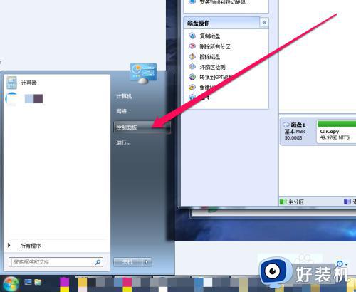 win7共享打印机灰色无法勾选怎么办_win7共享打印机选项是灰色的处理方法