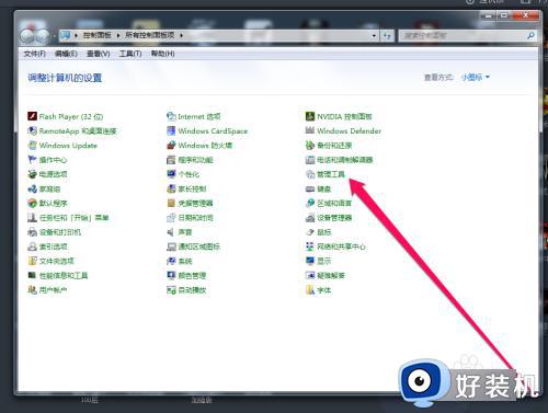 win7共享打印机灰色无法勾选怎么办_win7共享打印机选项是灰色的处理方法