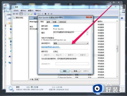 win7共享打印机灰色无法勾选怎么办_win7共享打印机选项是灰色的处理方法