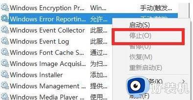 win10开机后一直闪屏刷新怎么回事?win10开机桌面无限刷新闪屏的修复方法