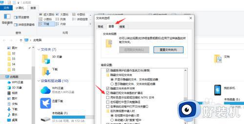 windows如何显示文件后缀名_windows电脑怎么显示文件后缀名