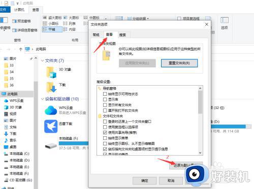 windows如何显示文件后缀名_windows电脑怎么显示文件后缀名