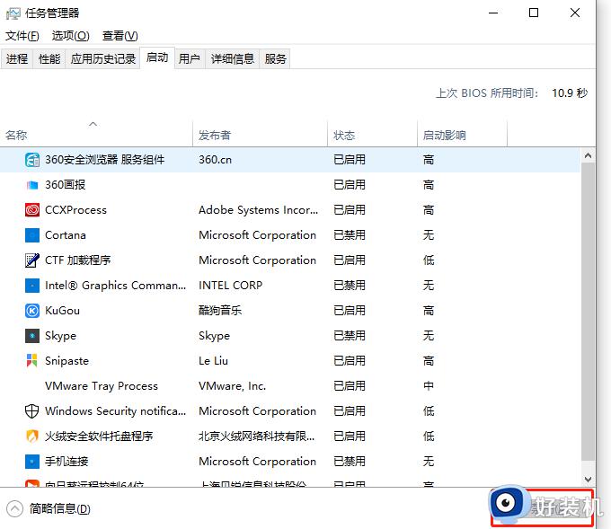 win10开机很慢黑屏很久怎么办_win10开机黑屏时间长解决办法