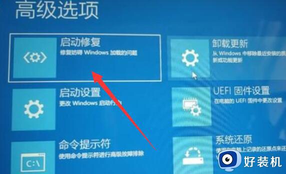 安装win11重启后无法进入怎么回事_win11安装后重启进入不了系统如何处理