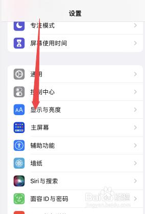 苹果手机字体大小怎么设置_苹果手机字体大小在哪里设置