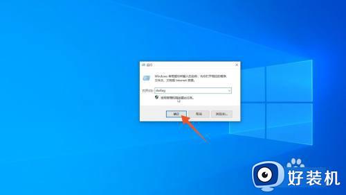 windows如何查看系统版本_怎么查看window系统版本