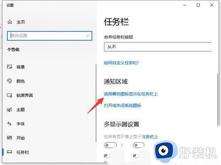 win10笔记本没有wifi列表怎么办_win10电脑不显示wifi列表解决方法