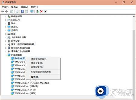 win10笔记本没有wifi列表怎么办_win10电脑不显示wifi列表解决方法