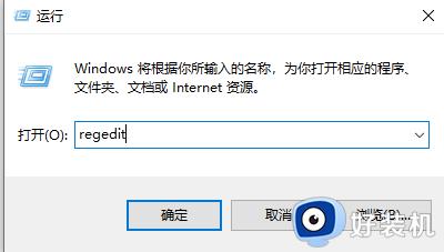 win10开机检测硬盘怎么关闭?win10开机检查磁盘怎么取消