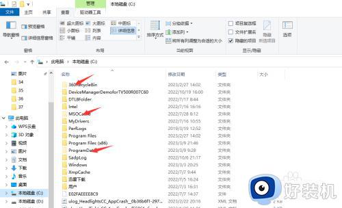 windows如何打开隐藏文件_windows打开隐藏文件步骤