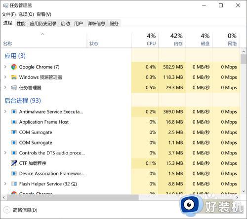 windows如何查看开机启动项_windows怎么查看开机启动项目