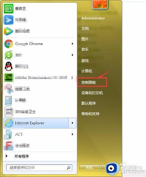 电脑设置开机密码的步骤win7?win7怎么给电脑设置开机密码