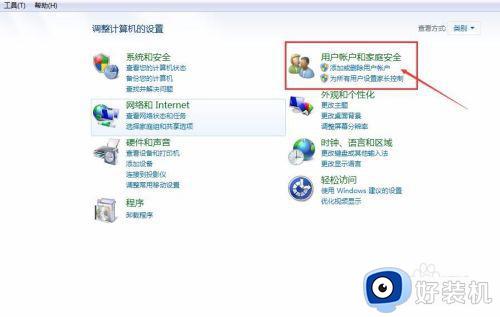 电脑设置开机密码的步骤win7?win7怎么给电脑设置开机密码