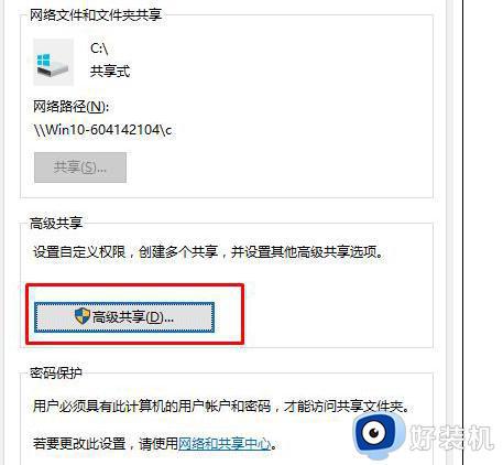 win10磁盘上有小人图标怎么去除_win10磁盘上有小人图标的解决方法