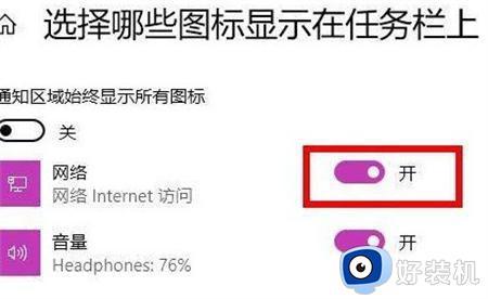 笔记本win11没有wifi选项了怎么回事?笔记本win11的wifi功能不见了如何解决