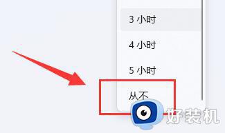 win11如何关闭个性化锁屏界面_win11关闭个性化锁屏界面的方法