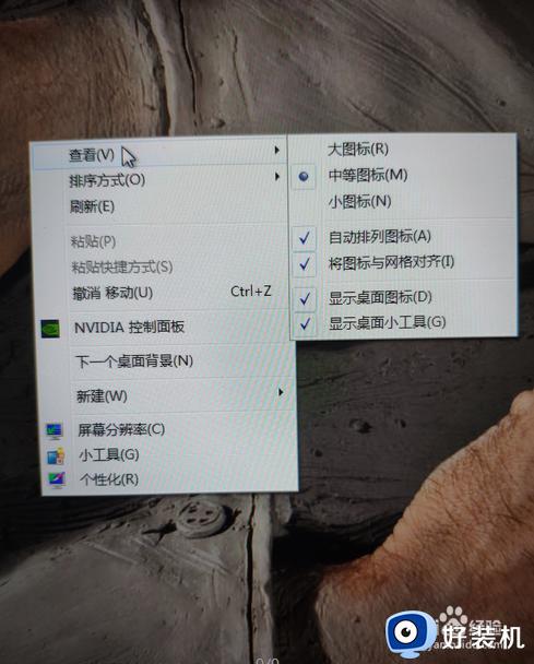 win7怎么改桌面图标大小_如何更改win7桌面上的图标大小