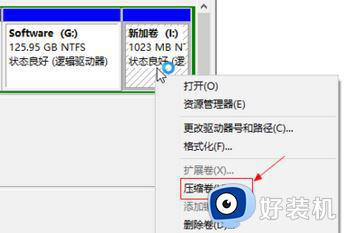 如何扩大win10系统C盘空间_win10系统扩大C盘空间的方法