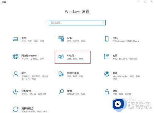 windows如何隐藏任务栏中的图标_windows怎么隐藏任务栏应用图标