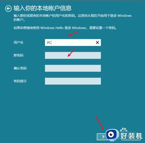 windows如何退出微软账号_电脑windows怎么退出微软账户