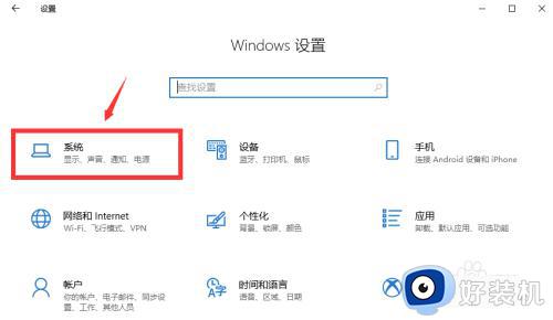 win10查看系统版本信息在哪里_win10系统如何查看版本信息内容