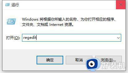 win10更新后任务栏一直转圈怎么办_win10更新后任务栏转圈圈处理方法