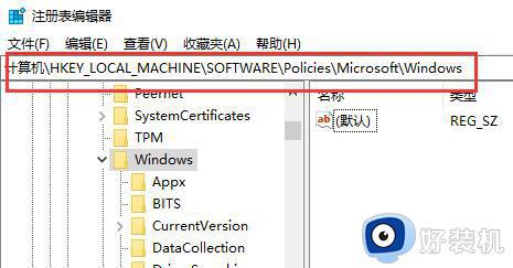 win10更新后任务栏一直转圈怎么办_win10更新后任务栏转圈圈处理方法